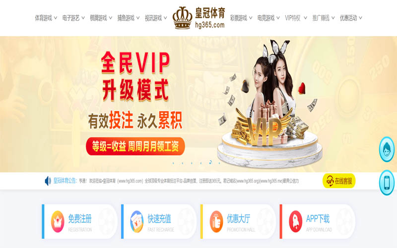 lovebet|lovebet体育官网|lovebet官方网站体育App下载 – 线上最佳足球买球APP